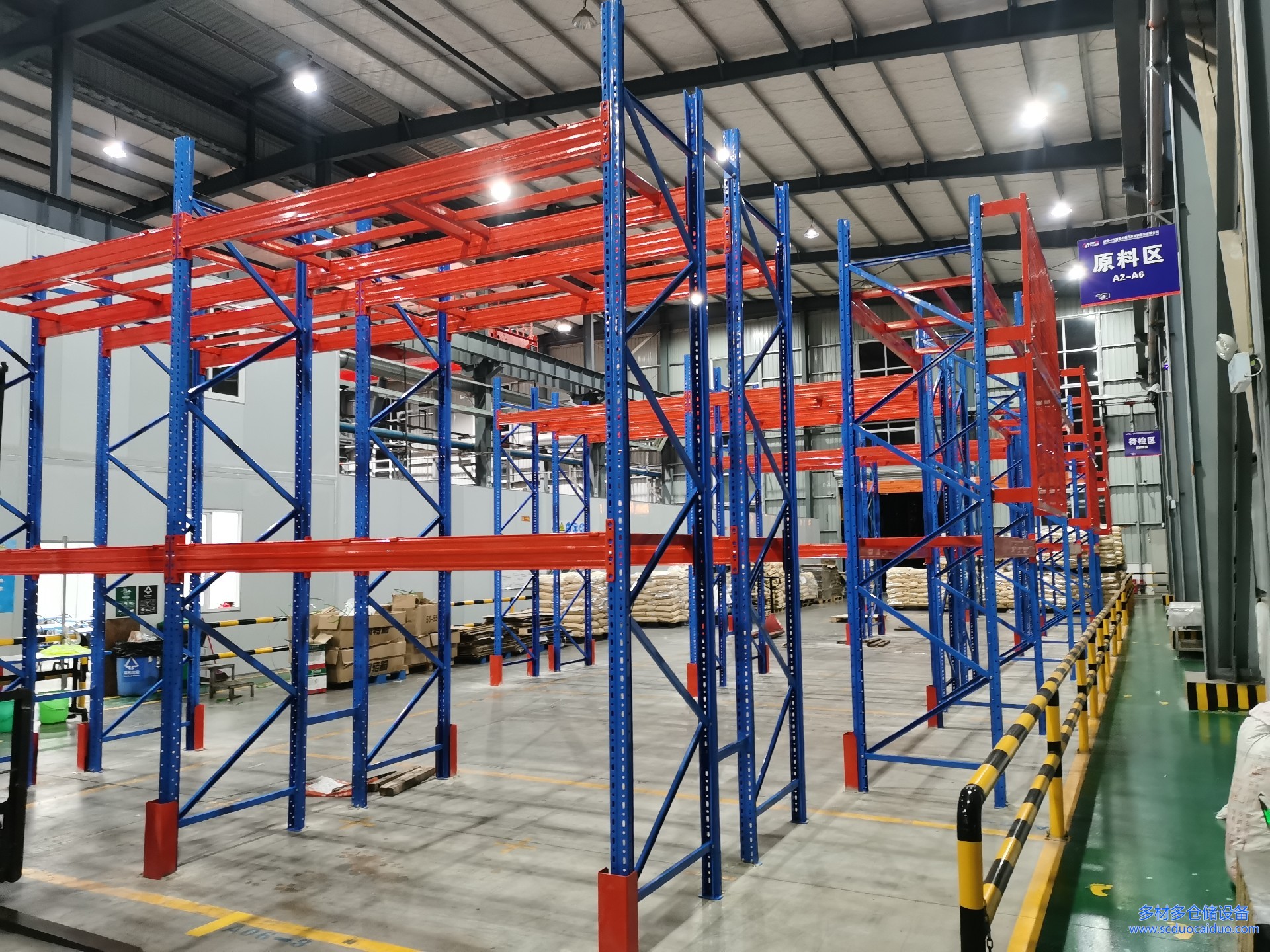 成都本地货架厂家