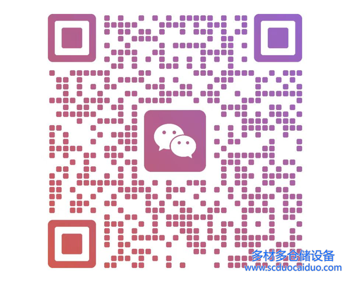 获取钢平台厂家实时报价微信