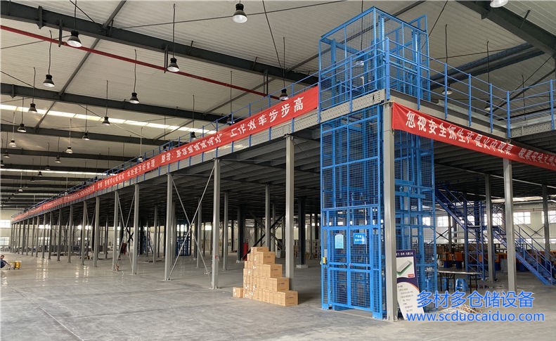 成都货架厂家阁楼货架平台每平方米价格